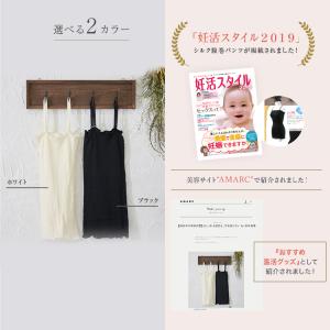 キャミソール インナー レディース 春 夏 冷...の詳細画像3