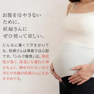 キャミソール インナー レディース 春 夏 冷...の詳細画像5