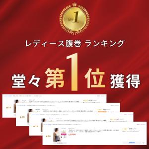 【日本テレビ『ZIP!で紹介』】腹巻き シルク...の詳細画像2