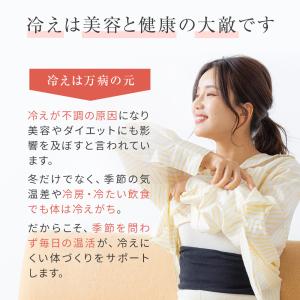 【日本テレビ『ZIP!で紹介』】腹巻き シルク...の詳細画像5
