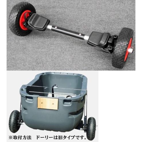 ジェイモ　フロートボート専用ドーリー