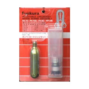 ＮＢＣ　ＷＰ-２用ボンベ・カートリッジセット