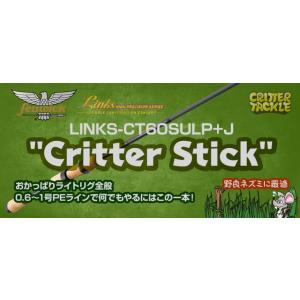 ティムコ　フェンウィック　リンクス　ＬＩＮＫＳ-ＣＴ６０ＳＵＬＰ＋Ｊ