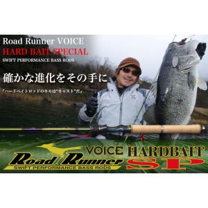 ノリーズ HB 630LL / ロードランナーVOICE ハードベイト