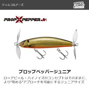 ☆【全5色】ハイドアップ ノタノタ フローティング 2024新色