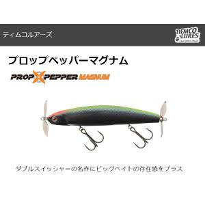 ヘドン Heddon スーパーマグナムザラスプーク XW9258 : ウォーター