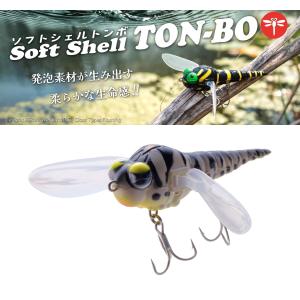 ペイフォワード MULTY モルティー #061 オリーブシャッド : つり具の