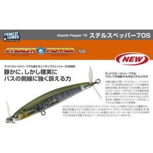 TIEMCO（ティムコ） クランキーダーター100 : ミシマつり具店