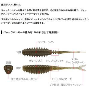 エバーグリーン モード ブルポイントシャッド4...の詳細画像1