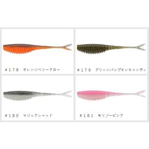 エバーグリーン モード ブルポイントシャッド4...の詳細画像4