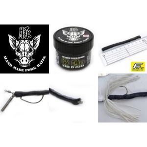 ロデオクラフト×釣り吉ホルモン ボコたん＆ヤバたん : ミシマつり具店