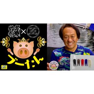 豚吉ホルモン 豚角 ぶリーチ ピッグダディー ピッグマミー ブーたん セット 豚吉ホルモン 豚角 ぶリーチ ピッグダディー ピッグマミー ブーたん セット