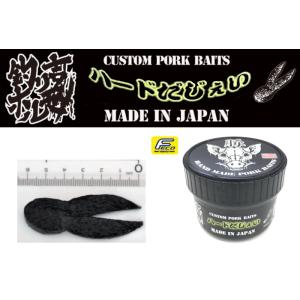 釣り吉ホルモン ピッグダディー : ミシマつり具店 - 通販