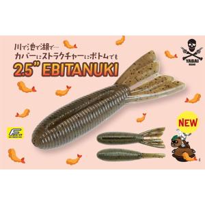 deps（デプス） サイドワインダー TGC-76HRF エムブロー : ウォーター