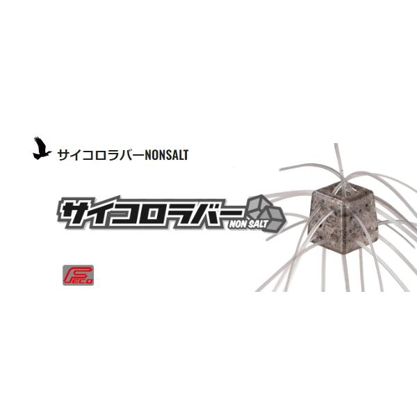 Ｏ.Ｓ.Ｐ　サイコロラバー　１２ｍｍ　ＮＯＮ ＳＡＬＴ