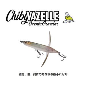 IMAKATSU（イマカツ） ヘアリースパイダー クジャラ110 : ミシマ