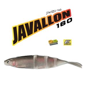 最終値下げ　イマカツ 3Dリアリズム ギルロイド Jr シェルラミ IMAKATSU（イマカツ） ギルロイドJr．DIVE 3Dリアリズム