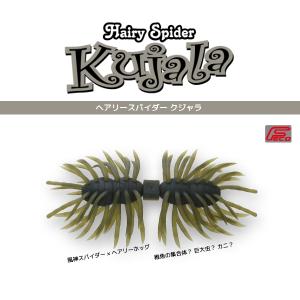 IMAKATSU（イマカツ） ヘアリースパイダー クジャラ110 : ミシマ