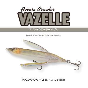 ①アベンタクローラーバゼル　限定色3色セット アベンタクローラーバゼル 【WEB限定カラー】 | ハードルアー
