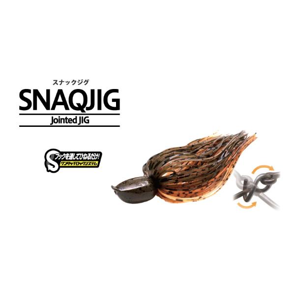 ボトムアップ　スナックジグ１１ｇ