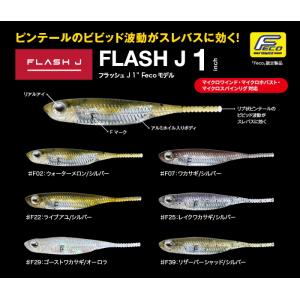 Fish Arrow（フィッシュアロー） VT-JACK210 : ミシマつり具