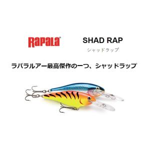RaPaLa（ラパラ） シャローシャッドラップ7（SSR7） : ミシマ