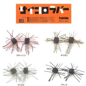 O.S.P OSP サイコロラバー NONSALT 【まとめ送料割】【25bfl】 : 釣具