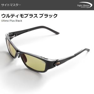 サイトマスター サイトマスター ウルティモプラス ブラック (Ultimo