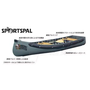 スポーツパルアルミカヌー10フィート｜mishima