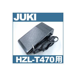HZL-T470専用フットコントローラー 【40...の商品画像