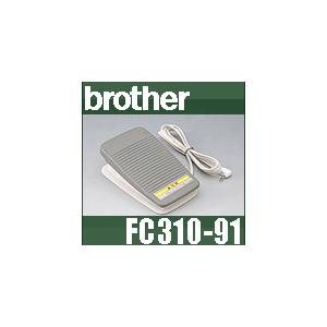 フットコントローラー　FC31091  MODEL-P　ブラザーミシン用　家庭用ミシン　brotherミシン　