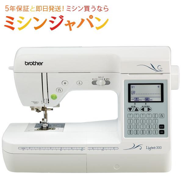 ブラザー 家庭用ミシン Lisere300 リゼレ300 CPH4501 brother  コンピュ...