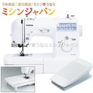 同時購入専用】ブラザー「フットコントローラー」【家庭用ミシン
