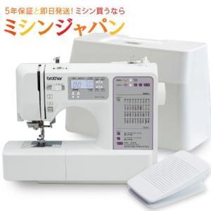 ブラザー ミシン S71-SL  S71SL 文字縫い機能  コンピューター