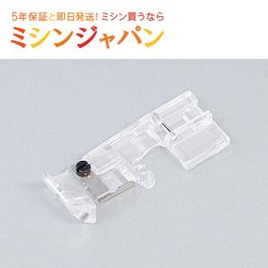 ベビーロック（baby lock） 「糸取物語・衣縫人専用アタッチメント6点