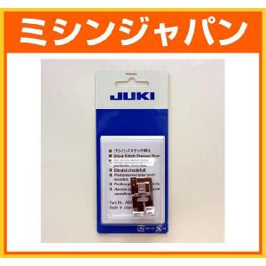 ジューキ(JUKI) 「ブラインドステッチ押え（7mm）」｜mishin-shop