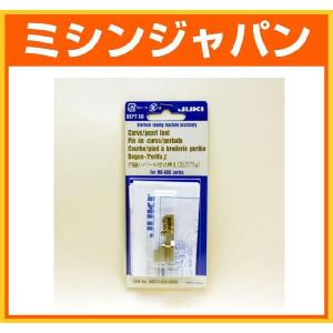ジューキ(JUKI) 「ロックミシン用／円縫いパール付け押え」｜mishin-shop