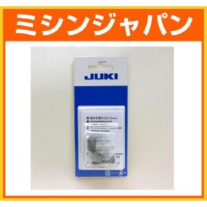 ジューキ(JUKI) 「職業用／右段付き押え（1.5mm）」｜mishin-shop