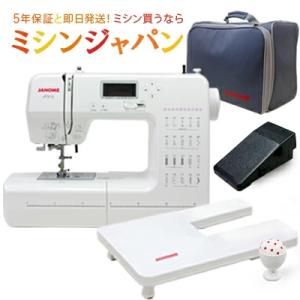 買う買うサンデー＆ニクの日企画！＼お買い得価格中／4/30・12時まで！ ジャノメ ミシン  JP310 本体  コンピューターミシン｜ミシン買うならミシンジャパン