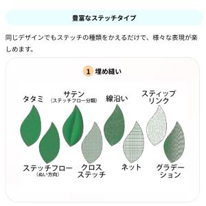 JANOME ジャノメ「Artistic Di...の詳細画像4