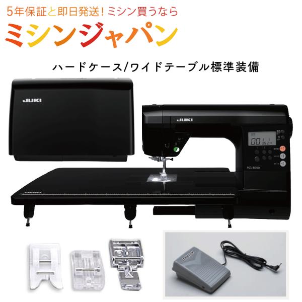 【ハードケース/ワイドテーブル標準装備】フットコンプレゼント！JUKI ジューキ 自動糸切り コンピ...