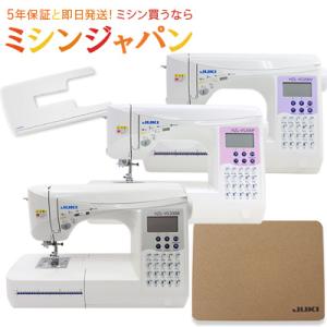 ミシン JUKI  HZLVS200  / HZL-VS200P / HZL-VS200V  家庭用...