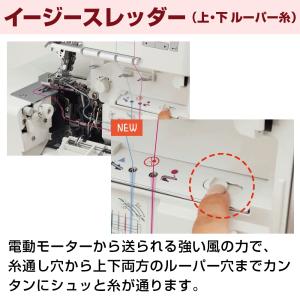 JUKI 最上位モデル 自動糸調子機能 自動糸...の詳細画像2