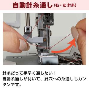 JUKI 最上位モデル 自動糸調子機能 自動糸...の詳細画像3