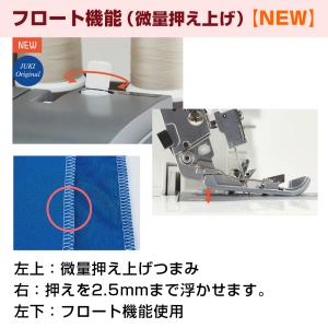 JUKI 最上位モデル 自動糸調子機能 自動糸...の詳細画像5