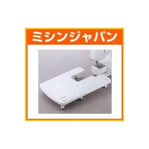 JUKI ジューキ(JUKI) 「大型補助テーブル J-ET」 : ミシン買うなら