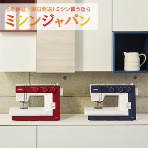 ＼5500円CPあり★／ ジャノメ 垂直半回転釜仕様 電動ミシン 1522RD/1522BL