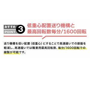 【価格お問合せください!】ミシン 本体 ベビー...の詳細画像3