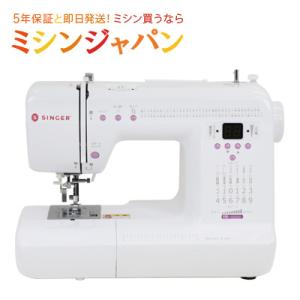 ミシン コンピューター 本体 文字縫い  シンガー  S-017 / S017