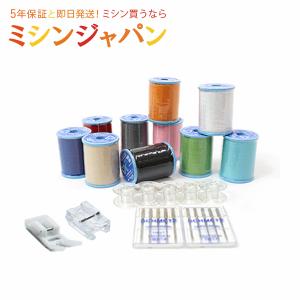 アックスヤマザキ（AXE YAMAZAKI） ジャノメ ミシン 対応 サイド